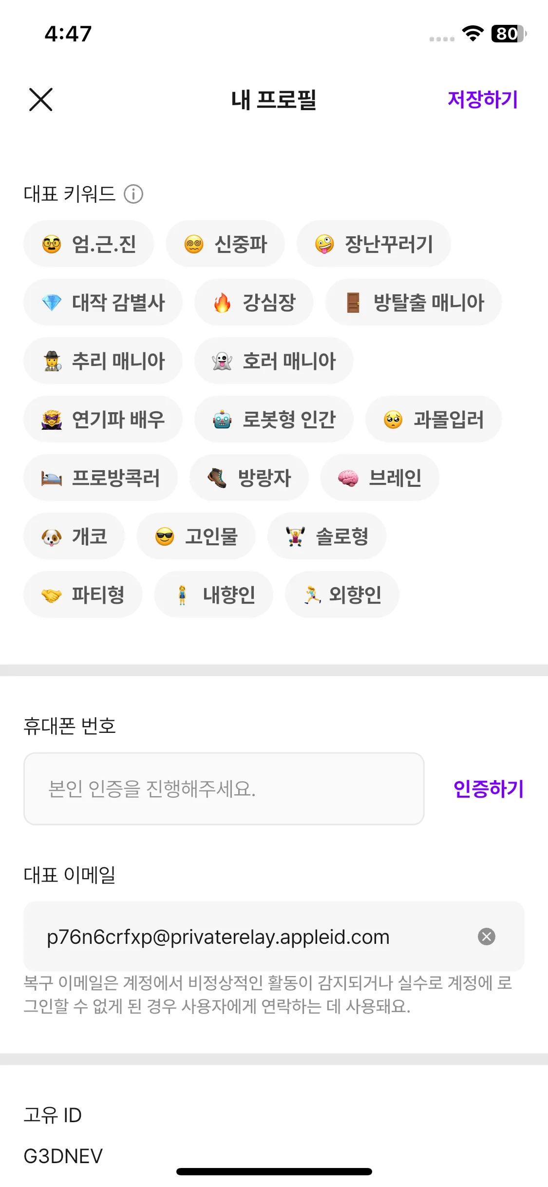 Test Image 10